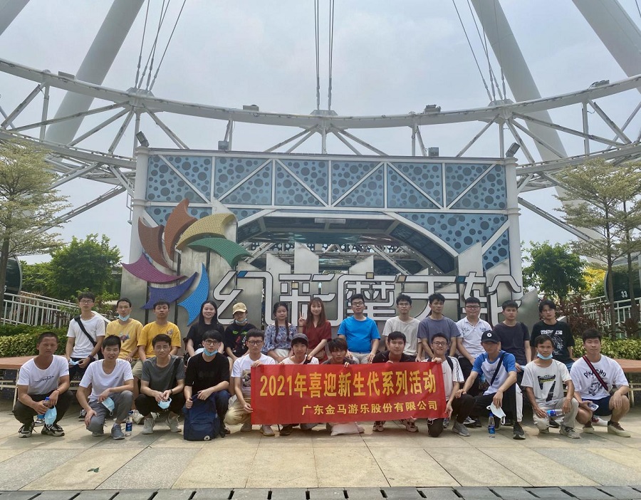 麻将胡了2