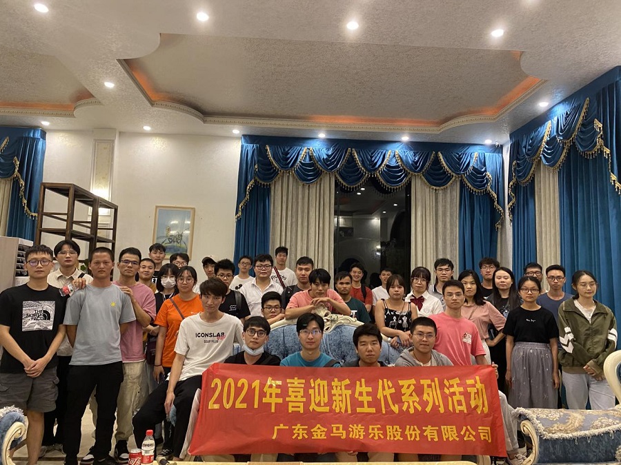 麻将胡了2