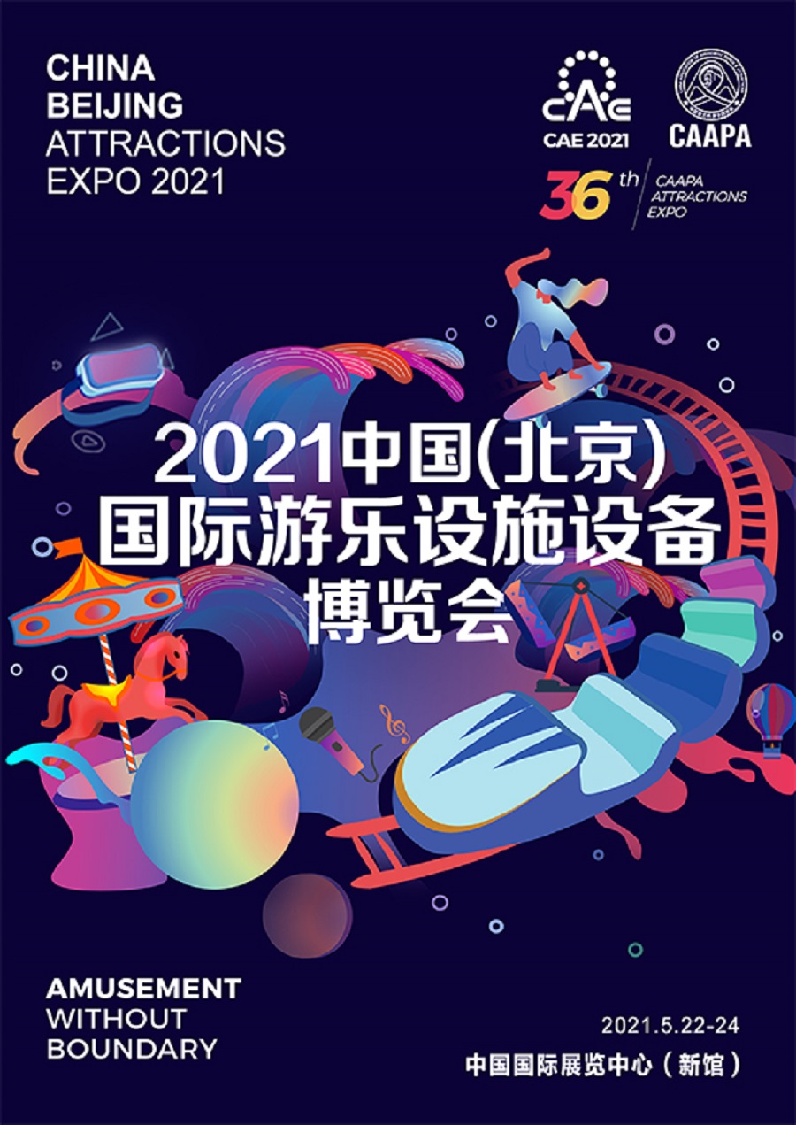 麻将胡了2