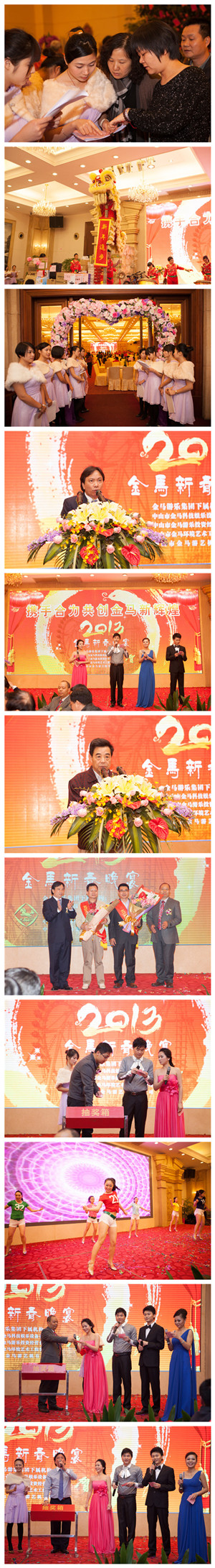 麻将胡了2