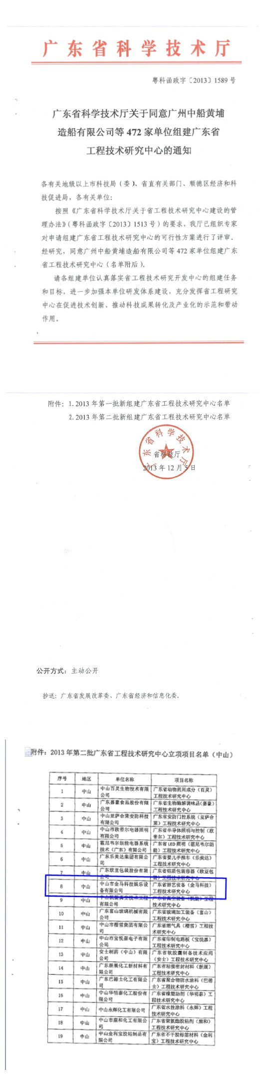 麻将胡了2