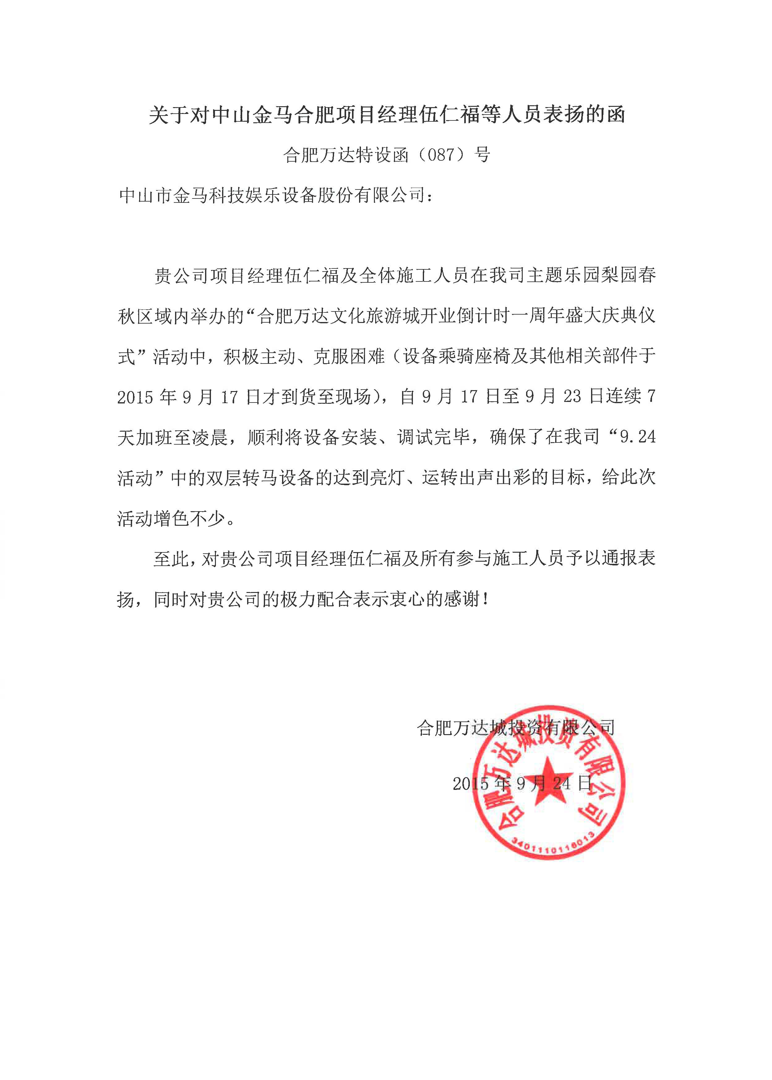 麻将胡了2