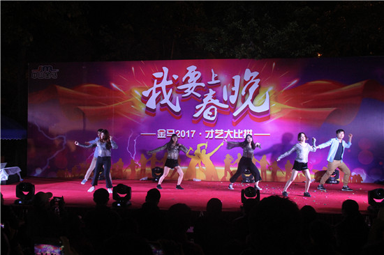 麻将胡了2