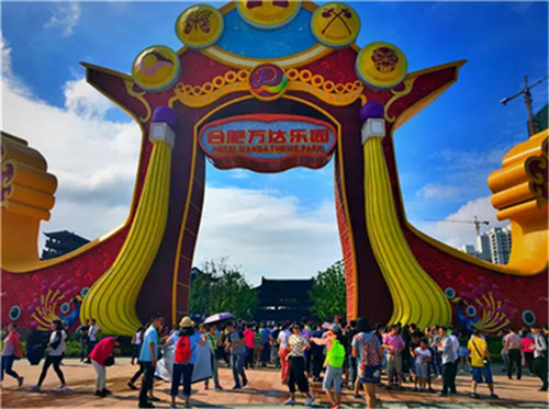 麻将胡了2