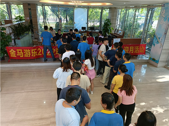 麻将胡了2