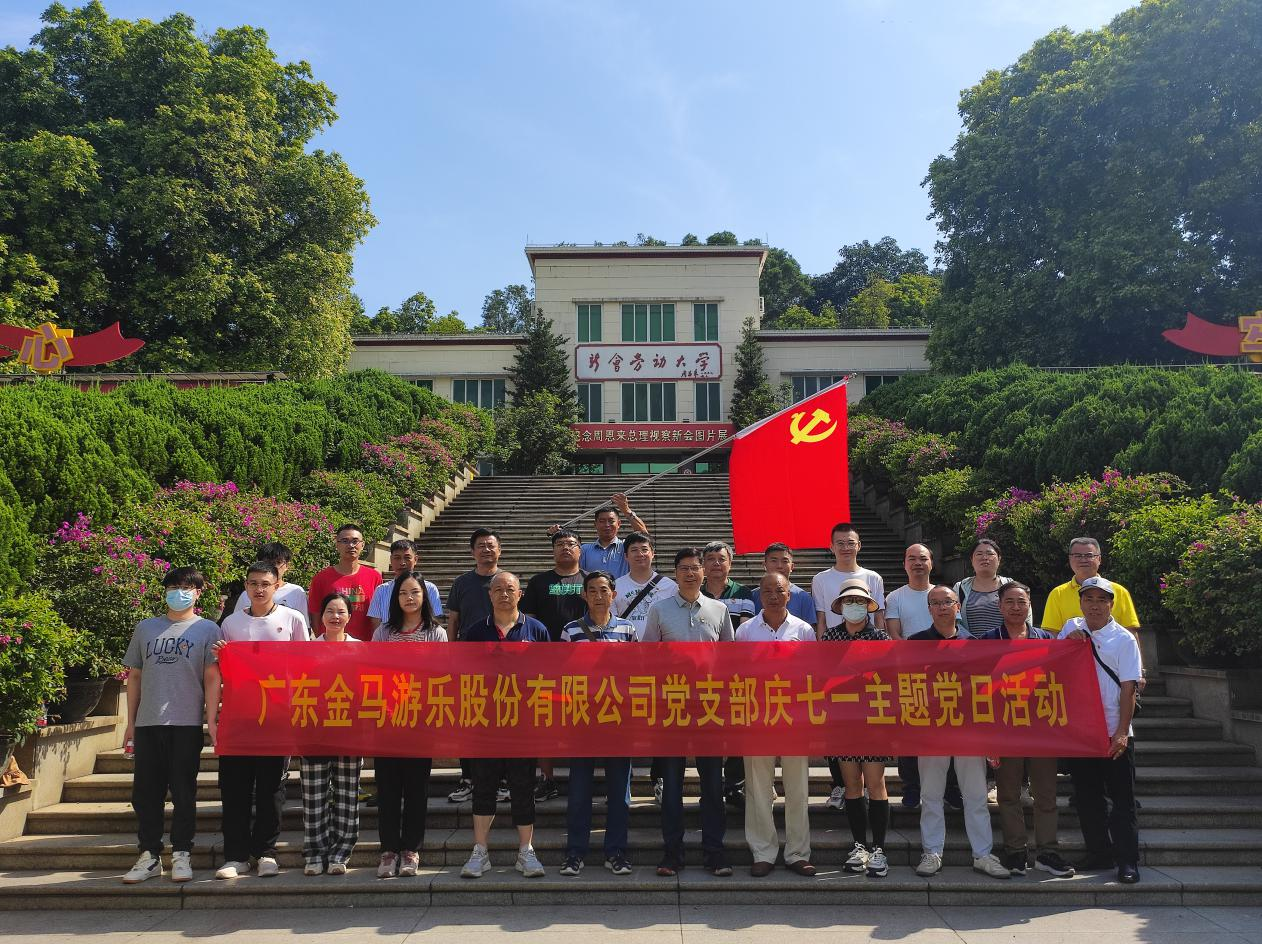 麻将胡了2