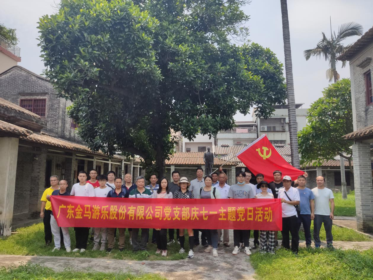 麻将胡了2