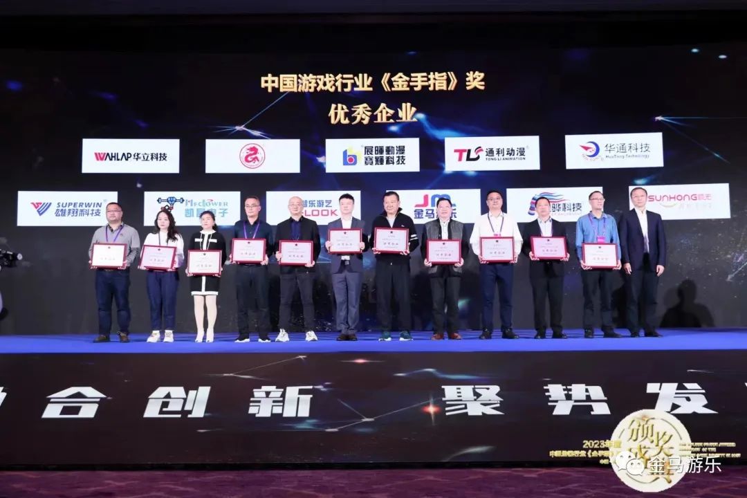 麻将胡了2