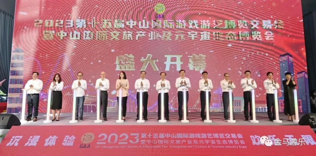 麻将胡了2