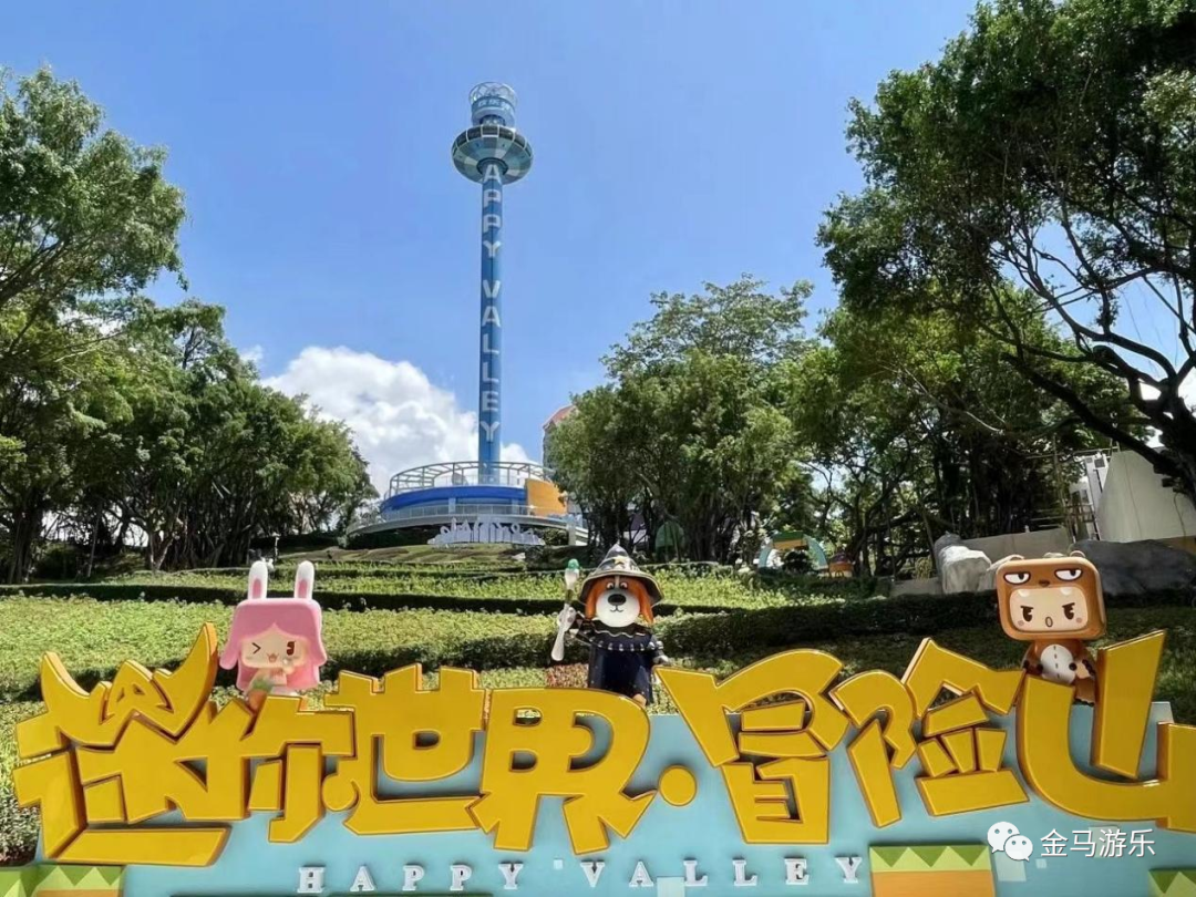 麻将胡了2