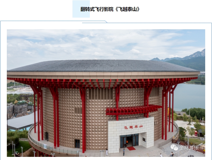 麻将胡了2