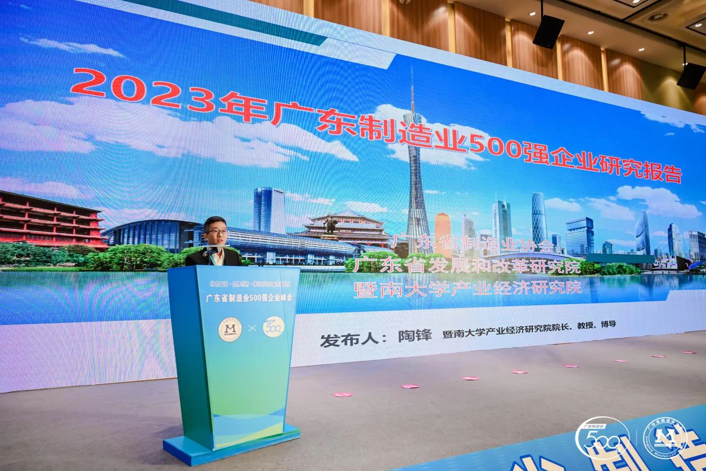 麻将胡了2