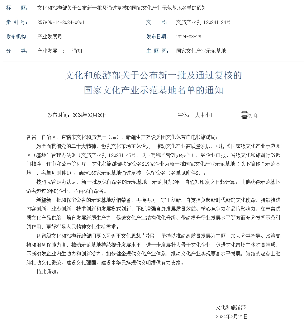 麻将胡了2