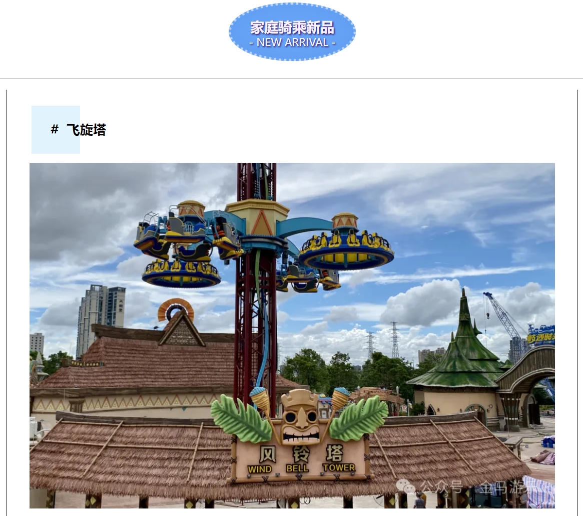 麻将胡了2