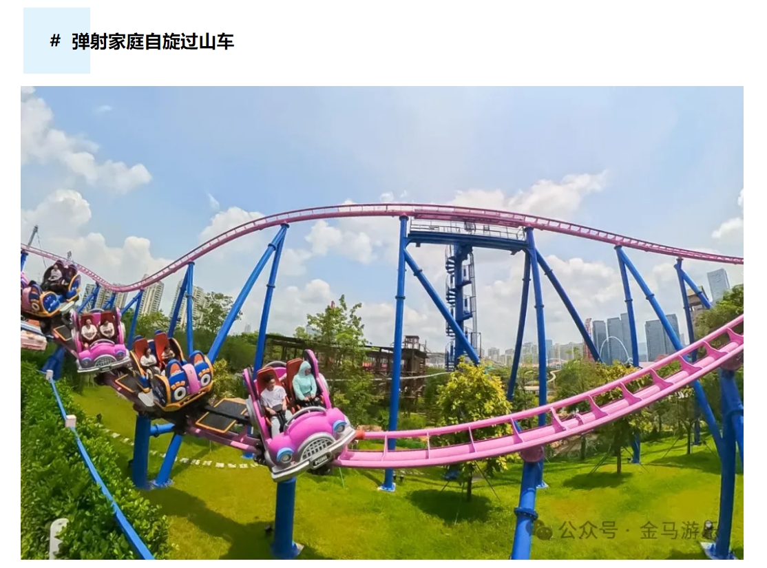 麻将胡了2