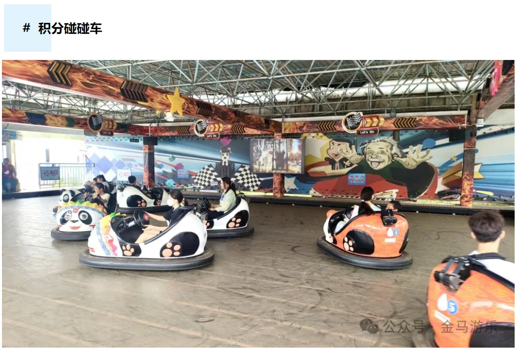 麻将胡了2
