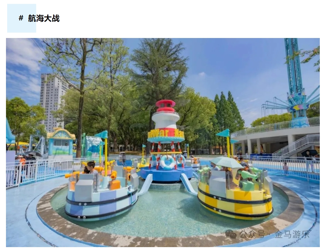 麻将胡了2