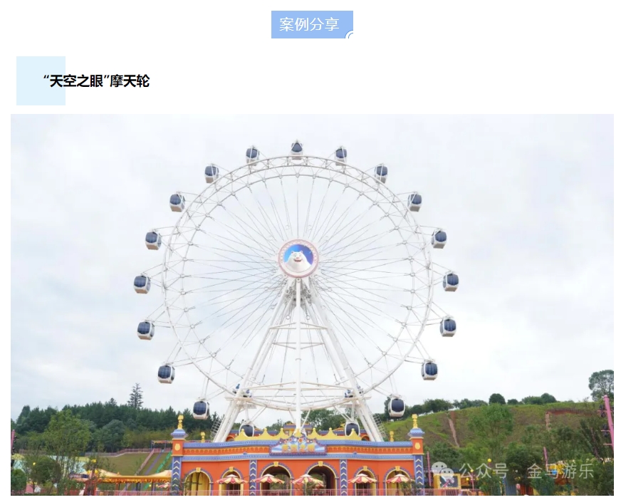 麻将胡了2
