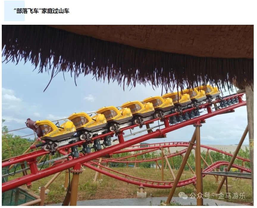 麻将胡了2