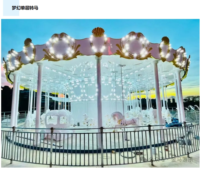 麻将胡了2