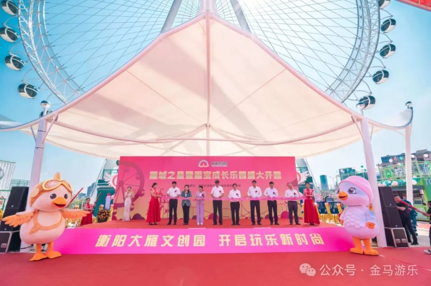 麻将胡了2