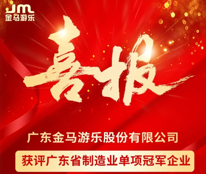 麻将胡了2