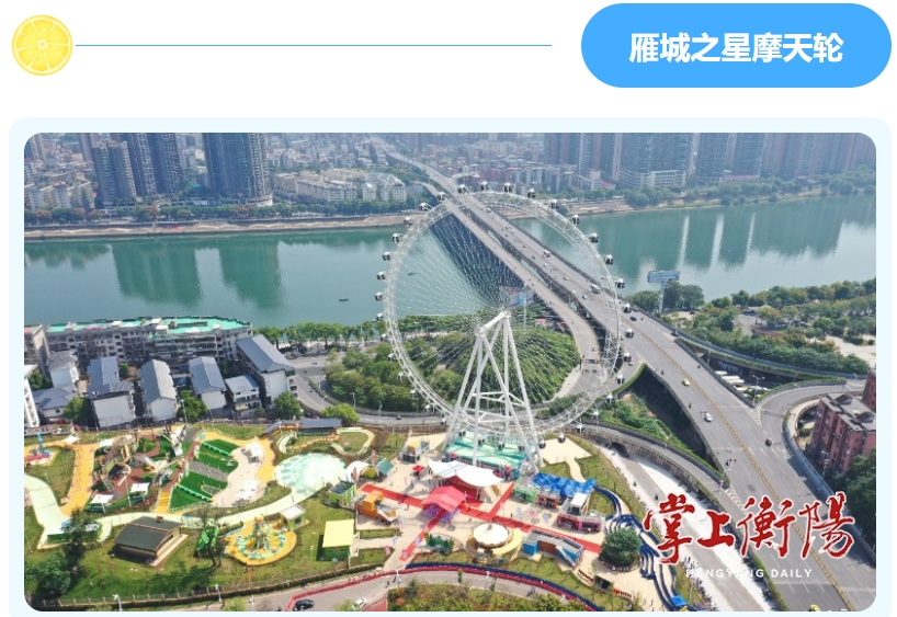 麻将胡了2