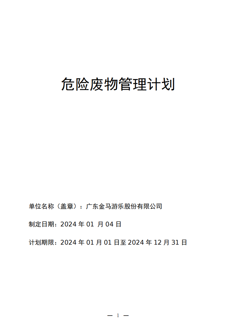 麻将胡了2