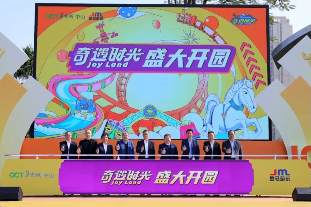 麻将胡了2