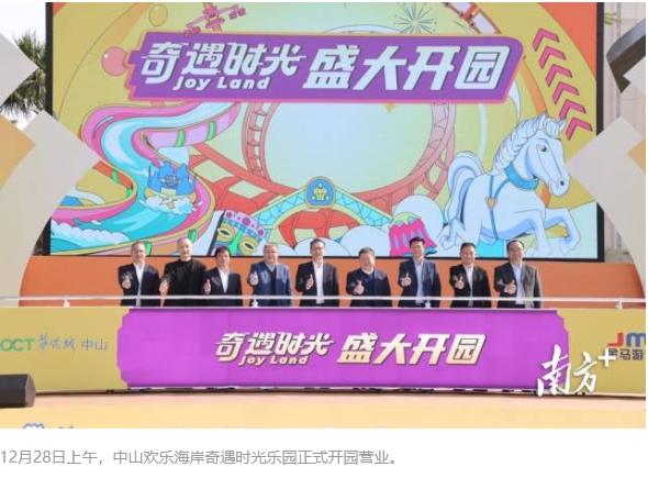 麻将胡了2
