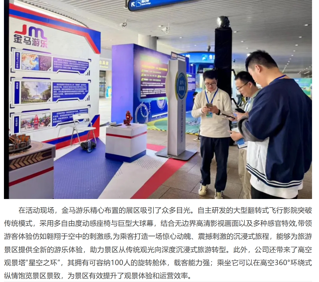 麻将胡了2