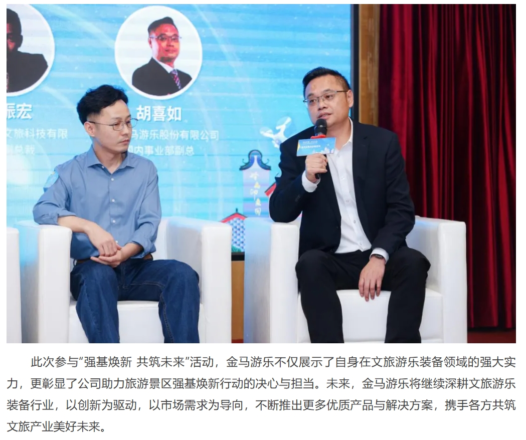 麻将胡了2