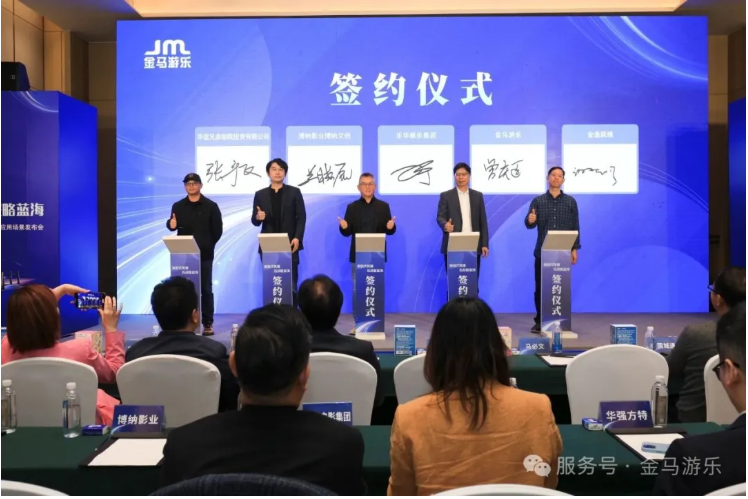 麻将胡了2