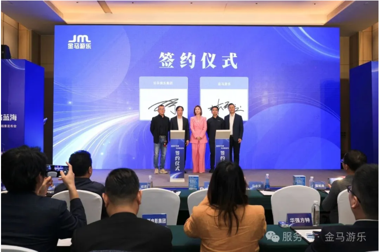 麻将胡了2