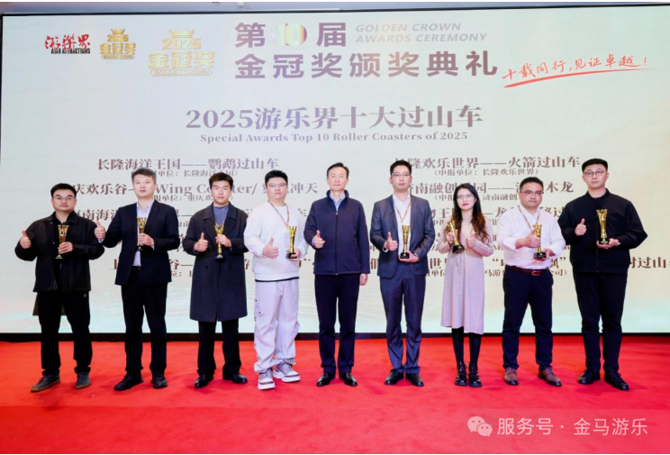 麻将胡了2