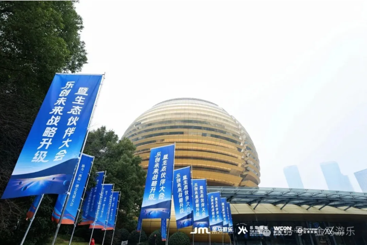 麻将胡了2