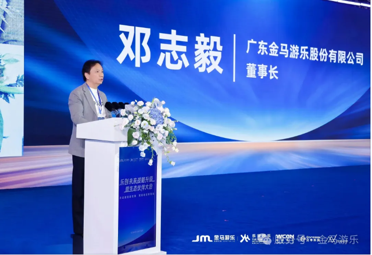 麻将胡了2