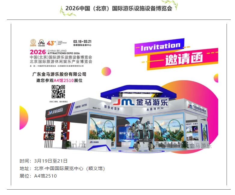 麻将胡了2