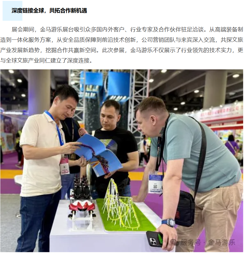 麻将胡了2