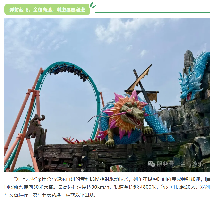 麻将胡了2