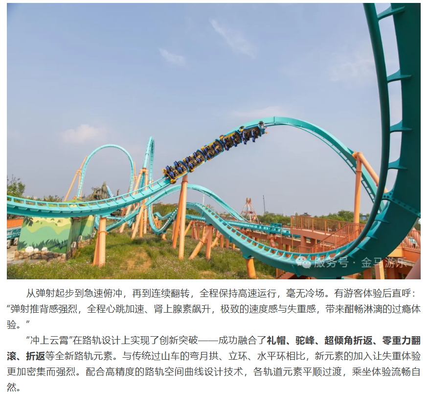 麻将胡了2