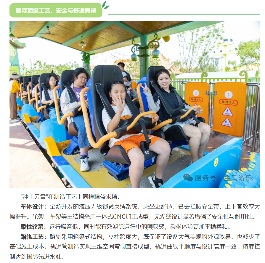 麻将胡了2
