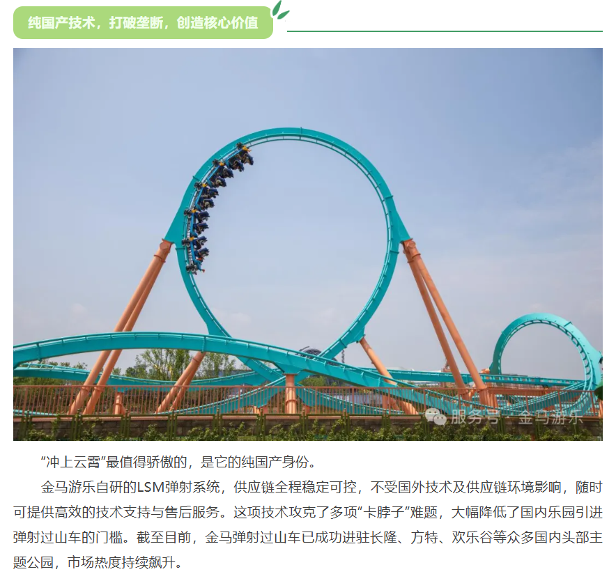 麻将胡了2