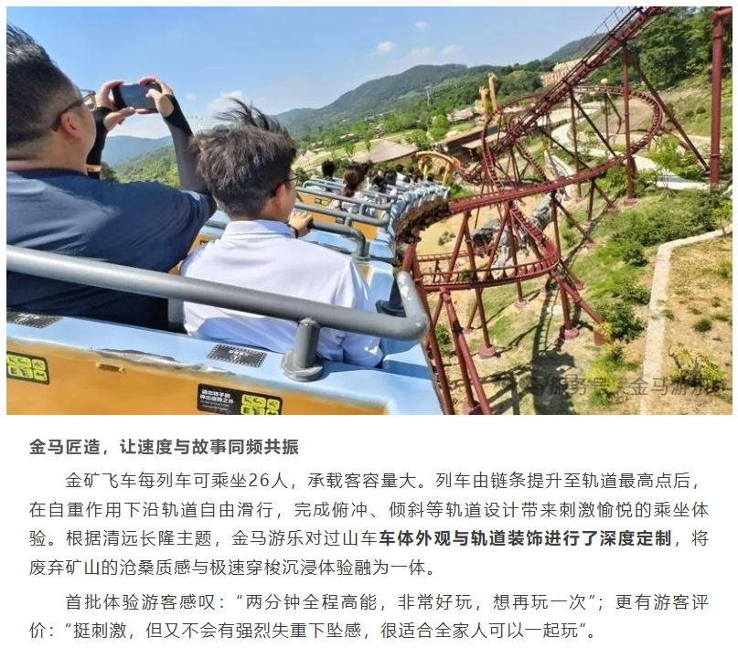 麻将胡了2