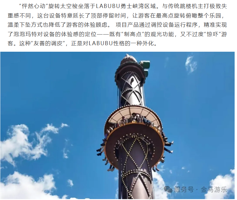 麻将胡了2