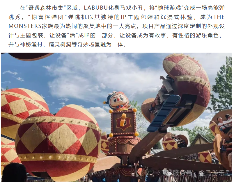 麻将胡了2