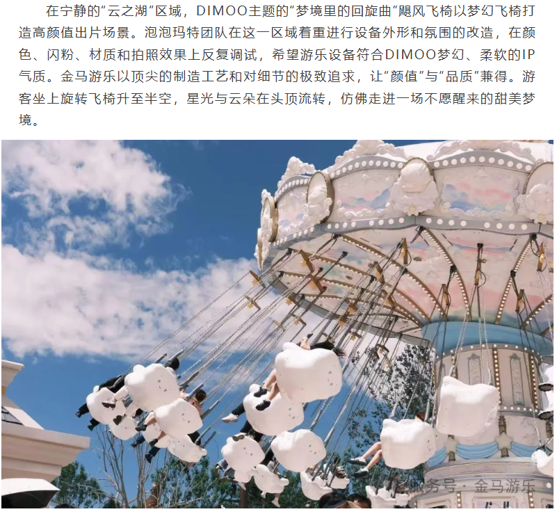 麻将胡了2