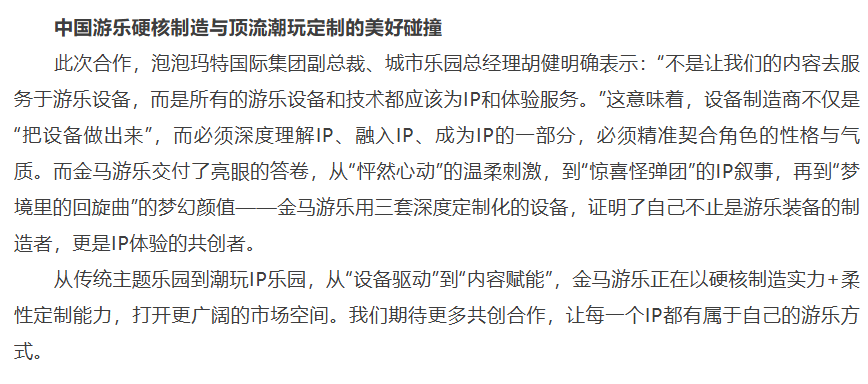麻将胡了2