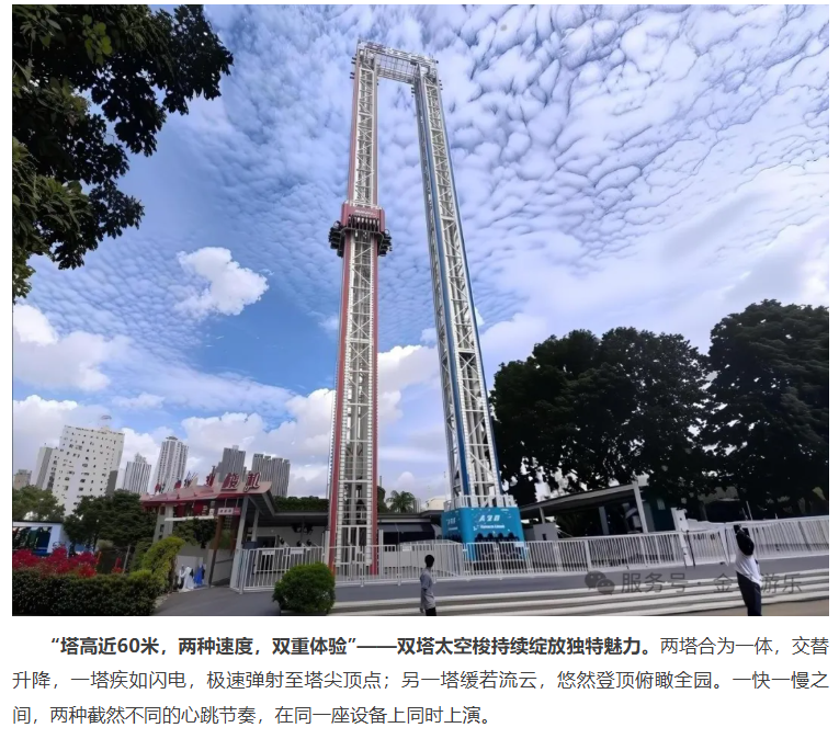 麻将胡了2