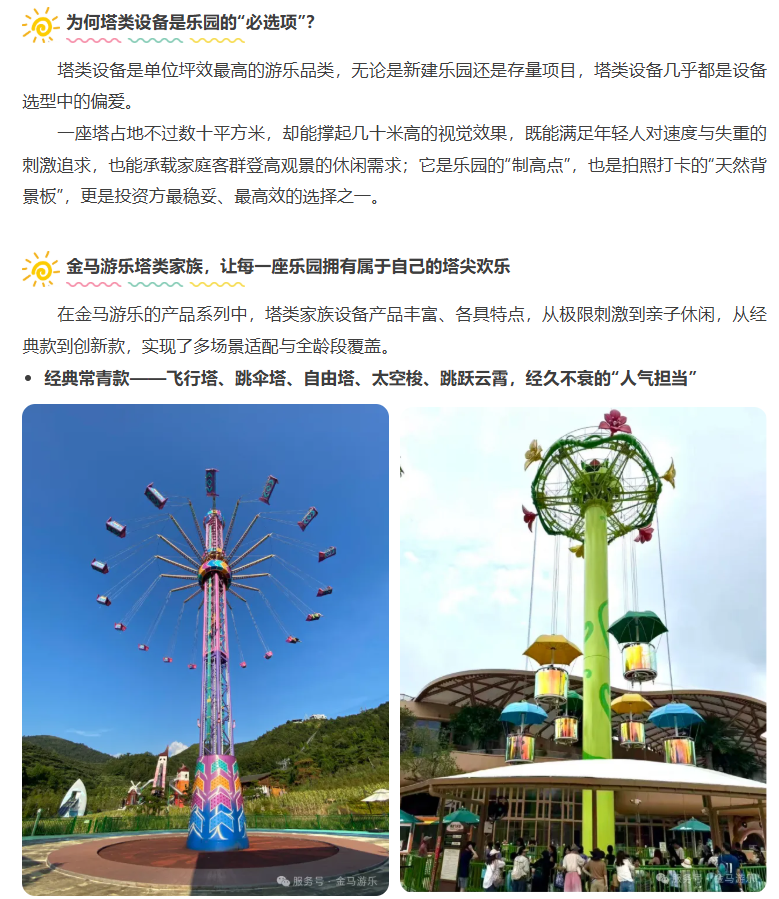 麻将胡了2